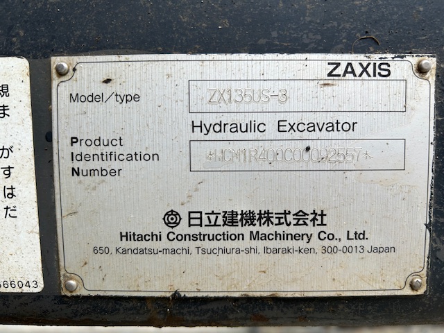ZX135US-3