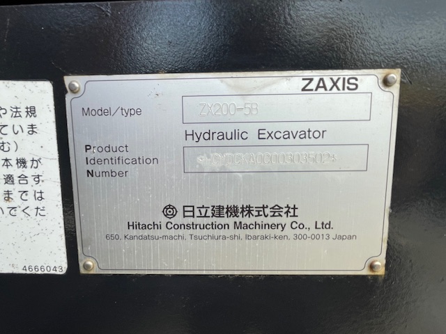 ZX200-5B