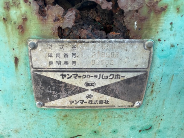 VIO50-2　