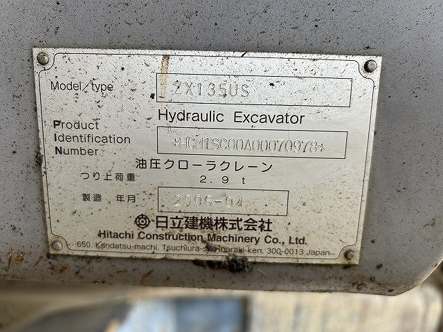 ZX135US