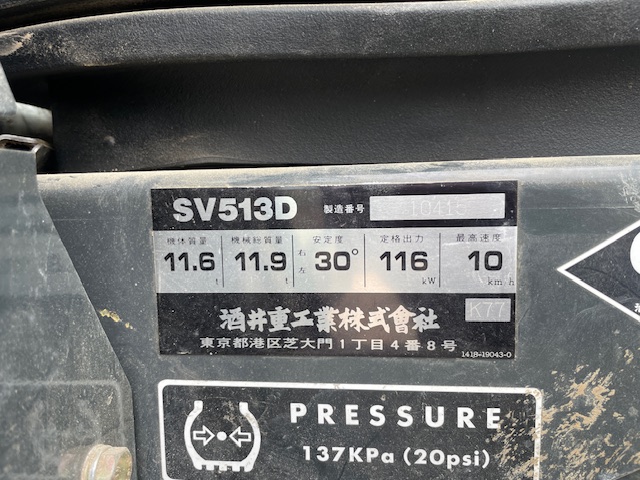 SV513D