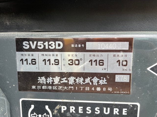 SV513D