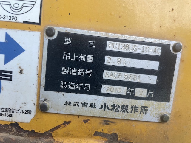 PC138US-10