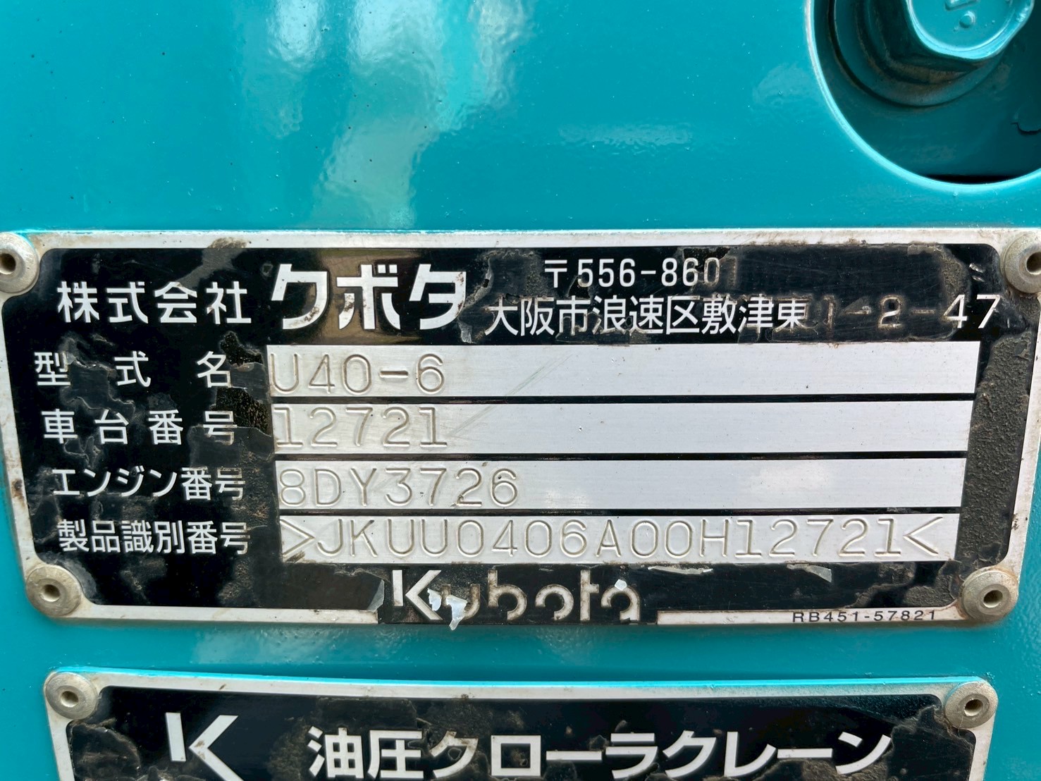 U-40-6