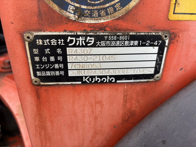 R430Z