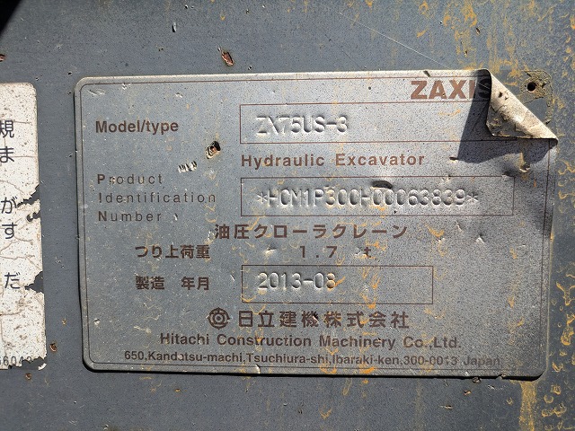 ZX75US-3