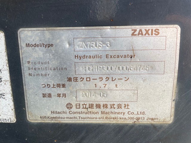 ZX75US-3