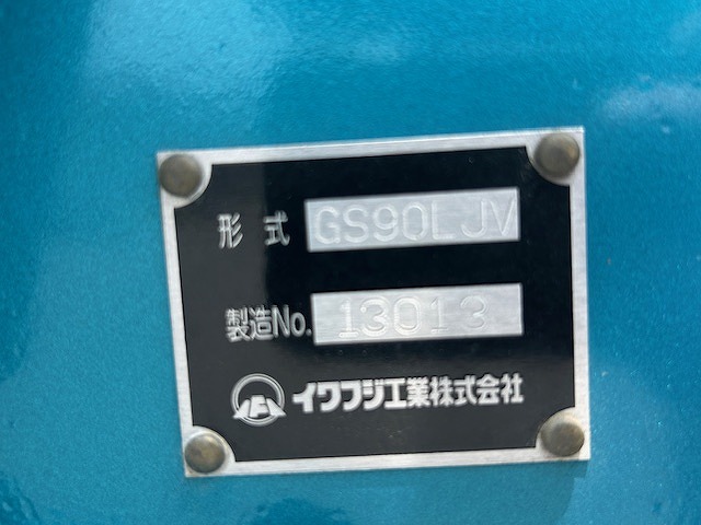 ZX135US-6
