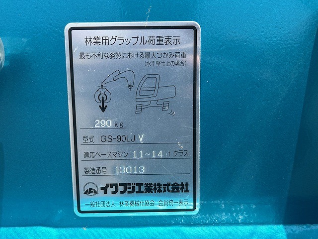 ZX135US-6