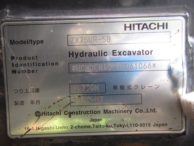 ZX75UR-5B