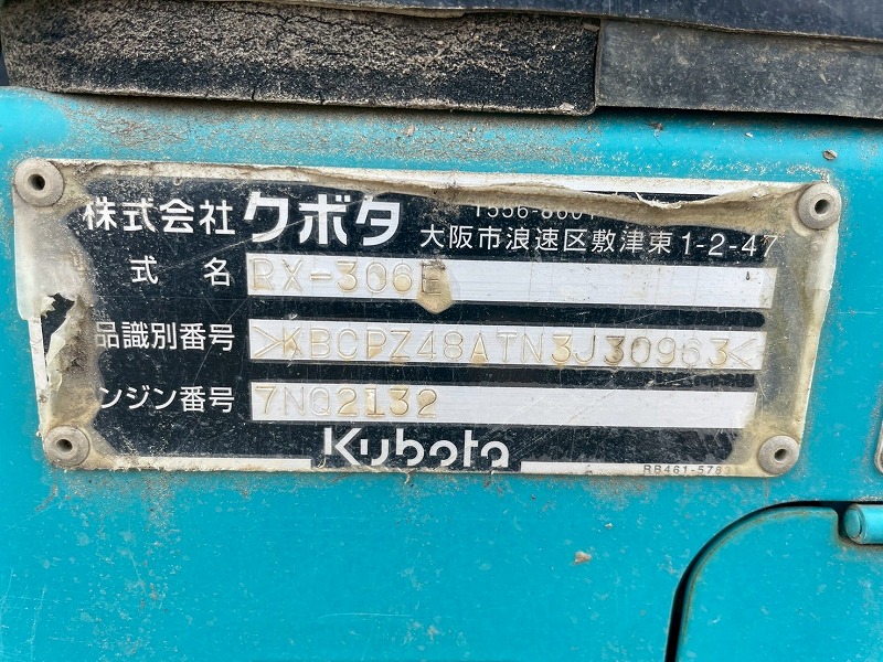RX-306E