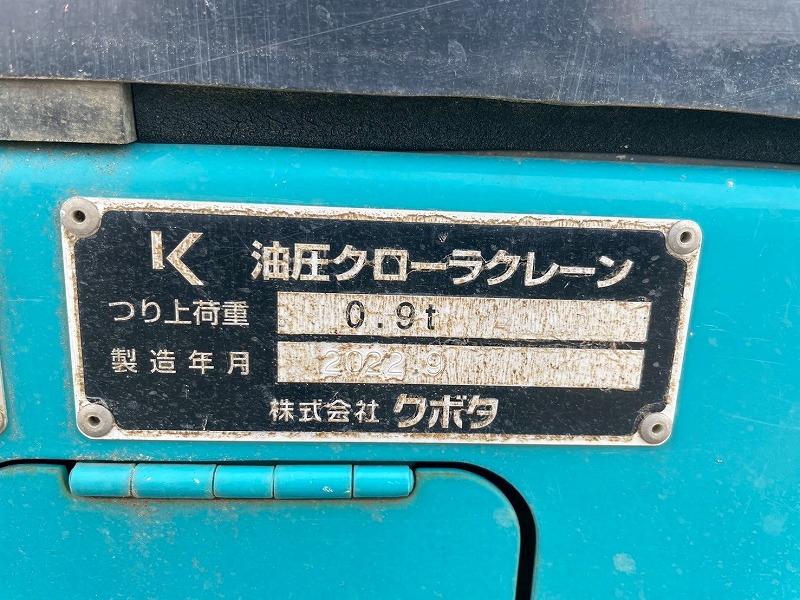 RX-306E