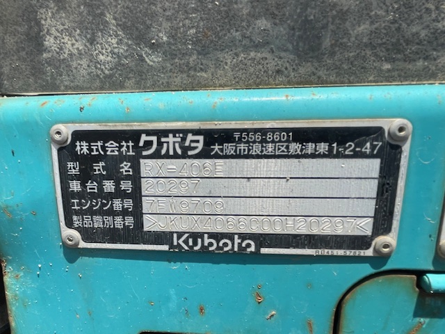 RX-406E