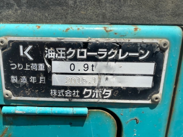 RX-406E