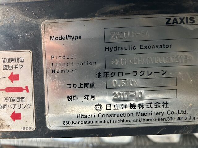ZX20UR-5A