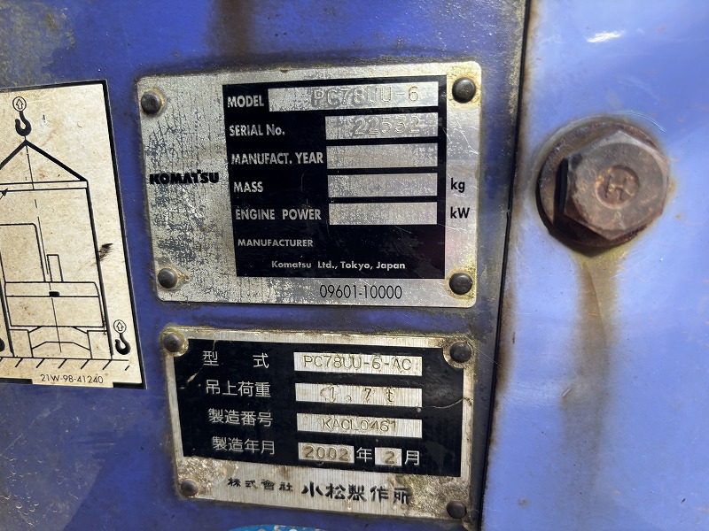 PC78UU-6