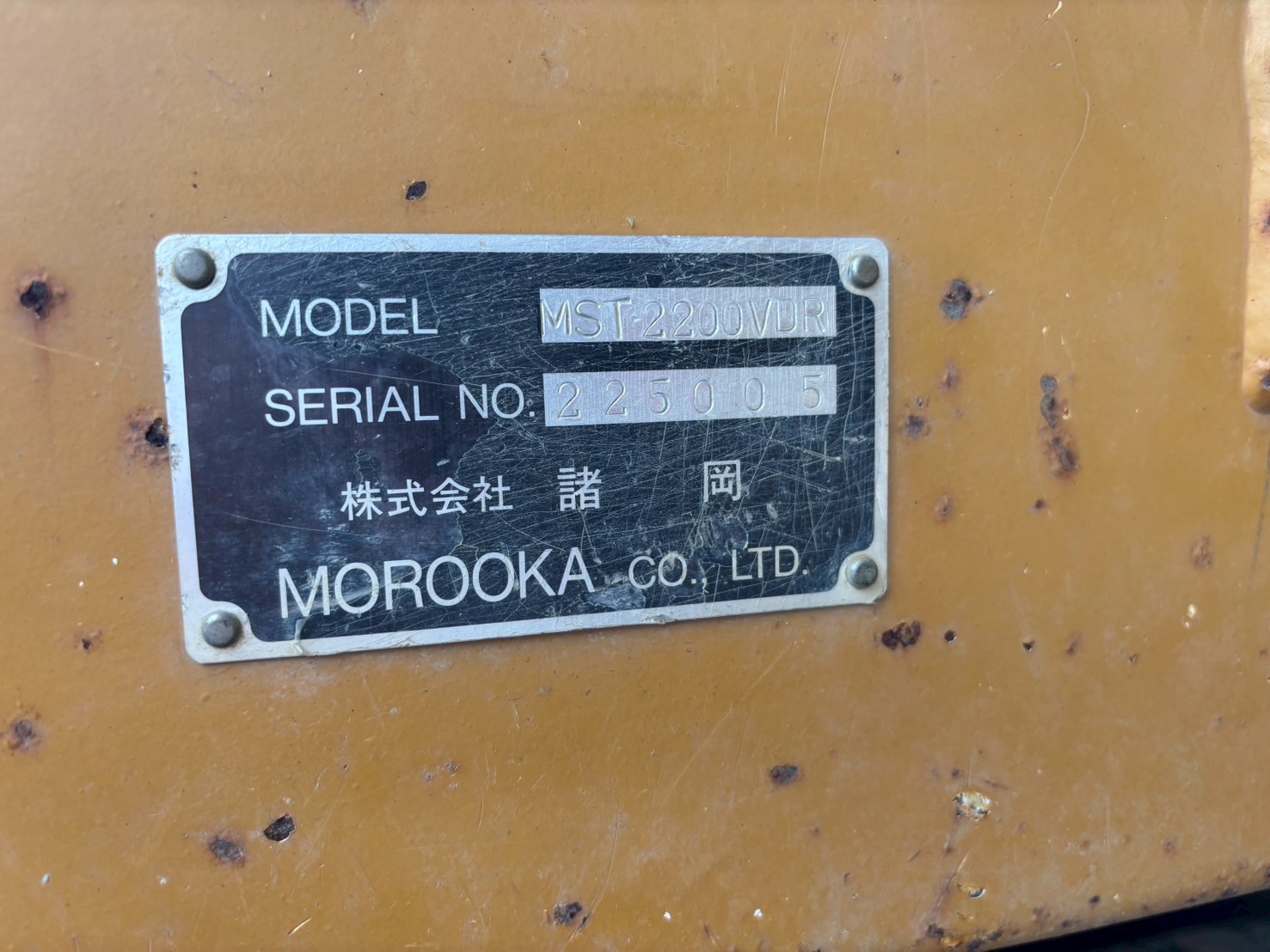 MST-2200VDR