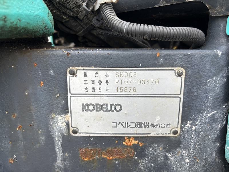 SK008
