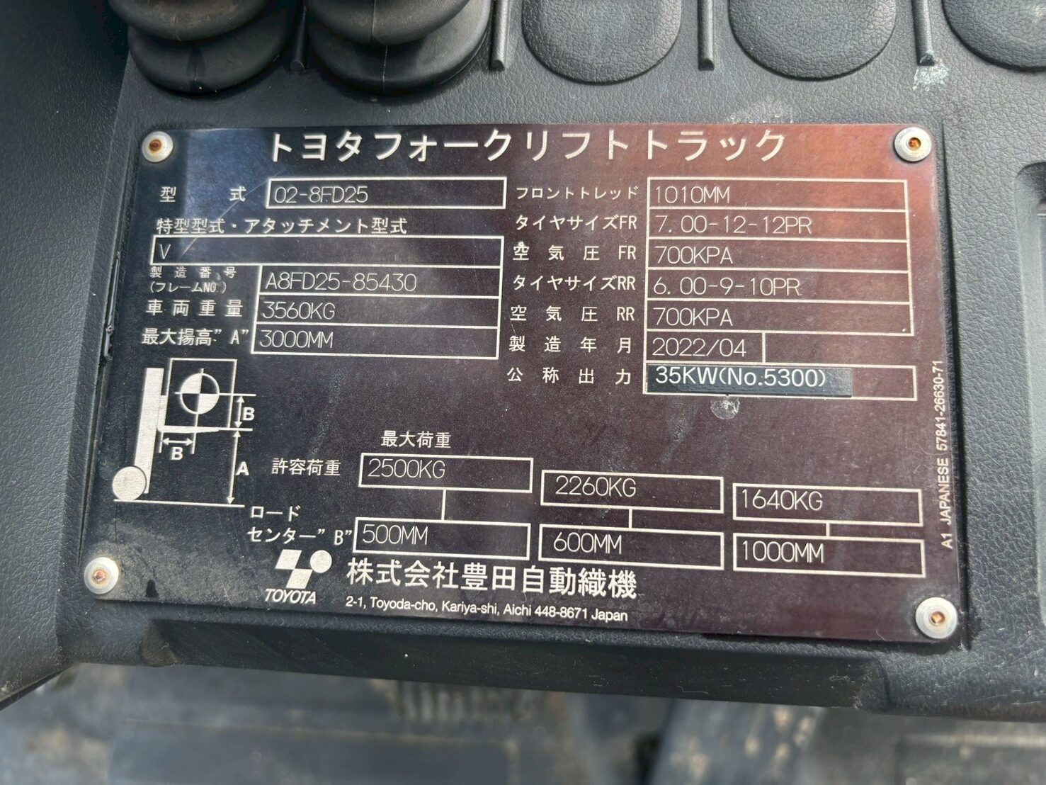 02-8FD25