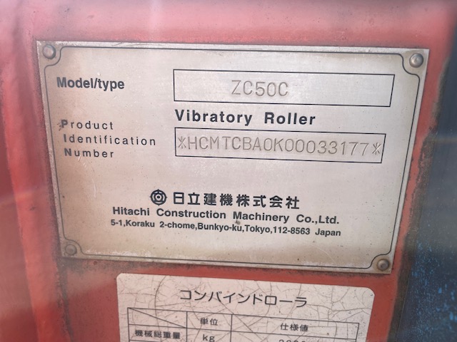 ZC50C