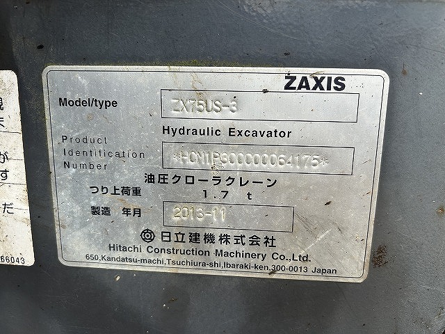 ZX75US-3
