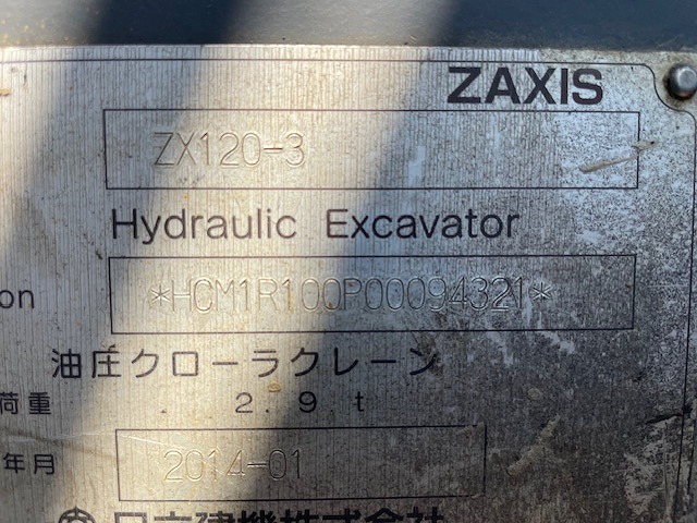 ZX120-3