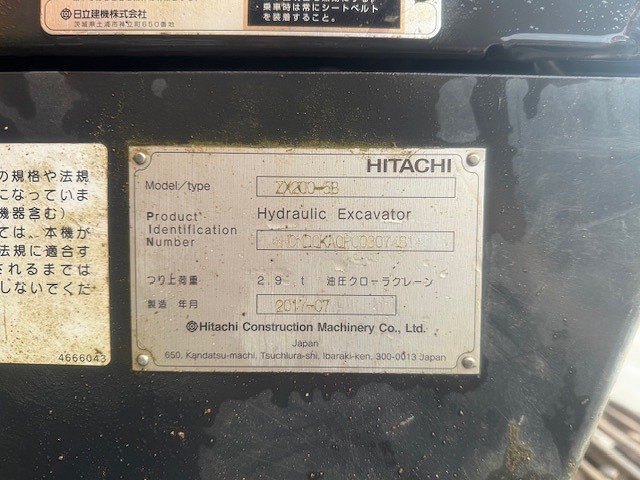 ZX200-5B