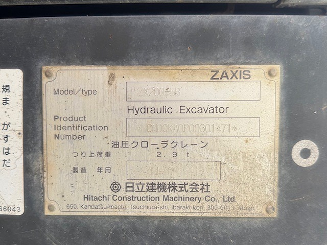 ZX200-5B