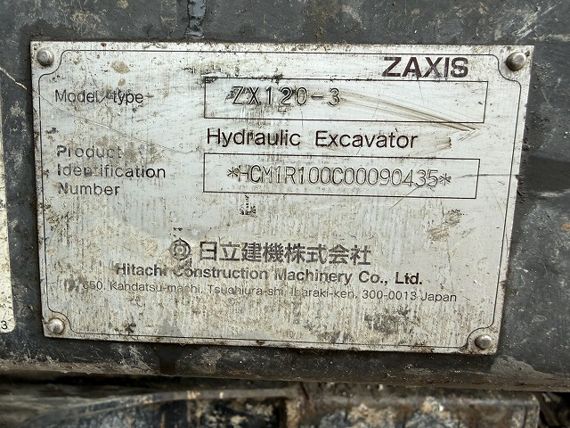 ZX120-3
